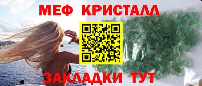 молекула духа Можайск