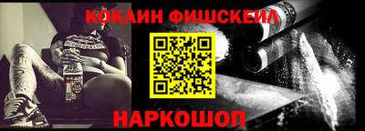 молекула духа Можайск