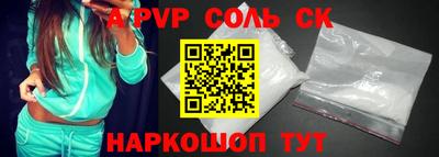 мескалин Моздок