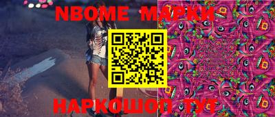 мескалин Моздок