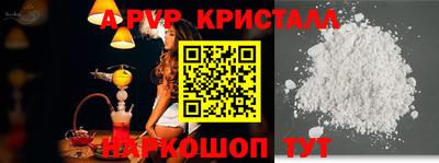 молекула духа Можайск