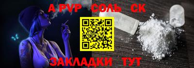 твердый Наро-Фоминск