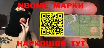 молекула духа Можайск