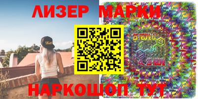 мескалин Моздок