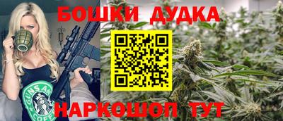 молекула духа Можайск