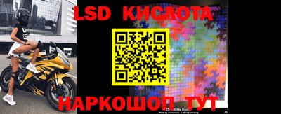 молекула духа Можайск