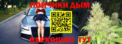 молекула духа Можайск