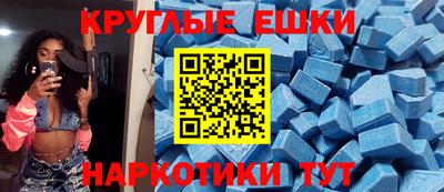твердый Наро-Фоминск