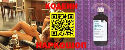 мескалин Моздок