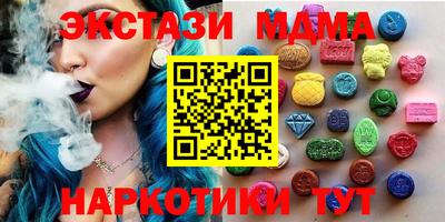 молекула духа Можайск
