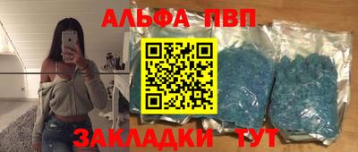 трава Нальчик