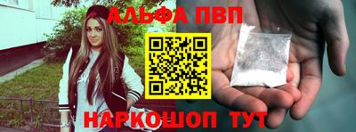молекула духа Можайск