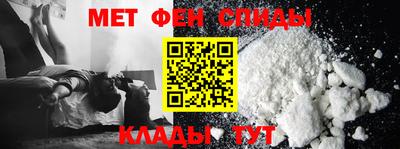 молекула духа Можайск