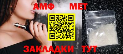 трава Нальчик
