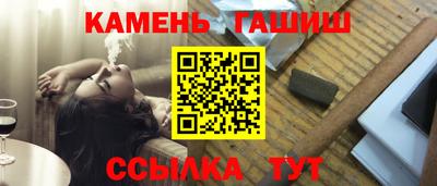 трава Нальчик