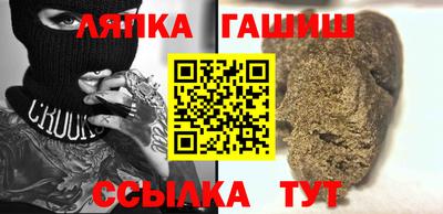 молекула духа Можайск