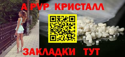молекула духа Можайск