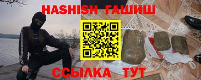 молекула духа Можайск