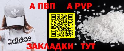 мескалин Моздок