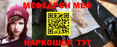 мескалин Моздок