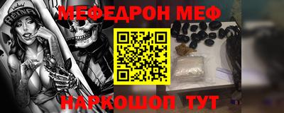 твердый Наро-Фоминск