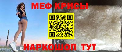 мескалин Моздок