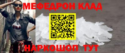 молекула духа Можайск