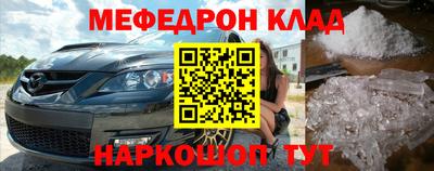 трава Нальчик