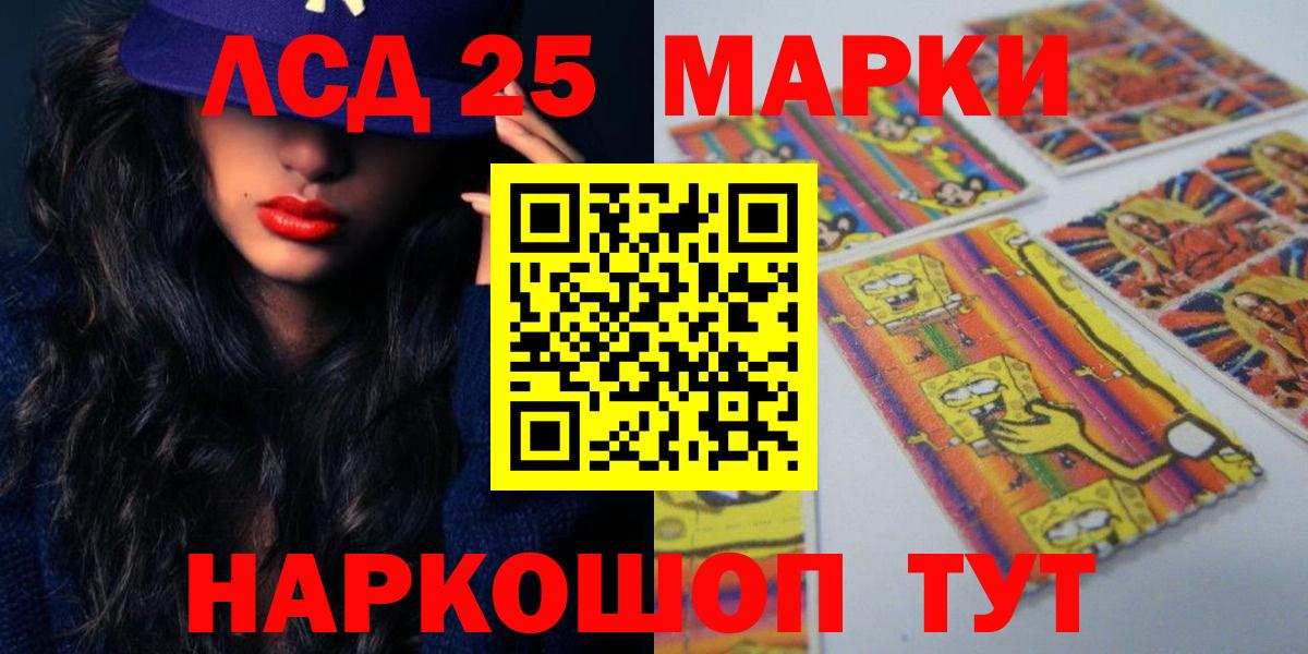 Торжок  ЛСД экстази ecstasy  LSD-25 экстази  ЛСД экстази кислота  Вход с VPN 