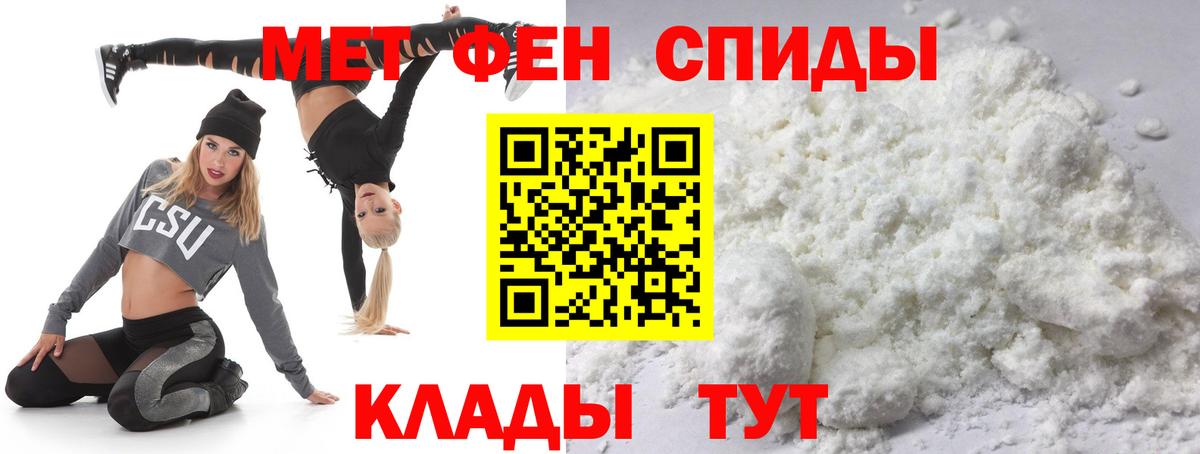 Первитин витя  Вход с VPN  Торжок 