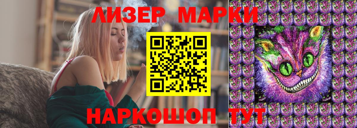 Торжок  Марки N-bome 1,5мг  Вход с VPN  Марки N-bome 1,5мг 