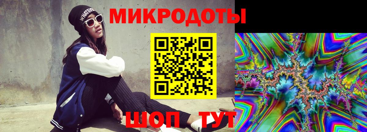 Псилоцибиновые грибы ЛСД Торжок