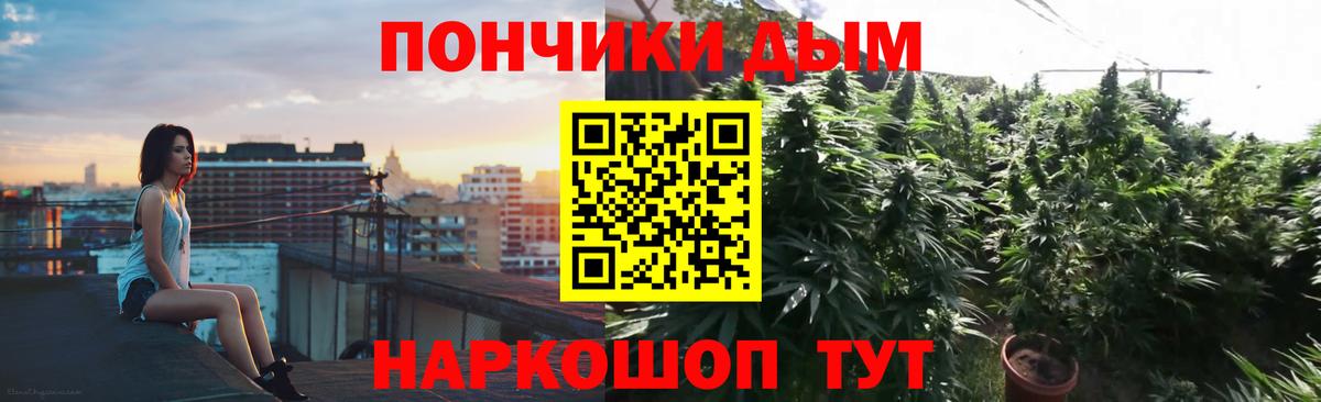 Каннабис OG Kush  Вход с VPN  Торжок  Каннабис индика  Канабис AK-47 